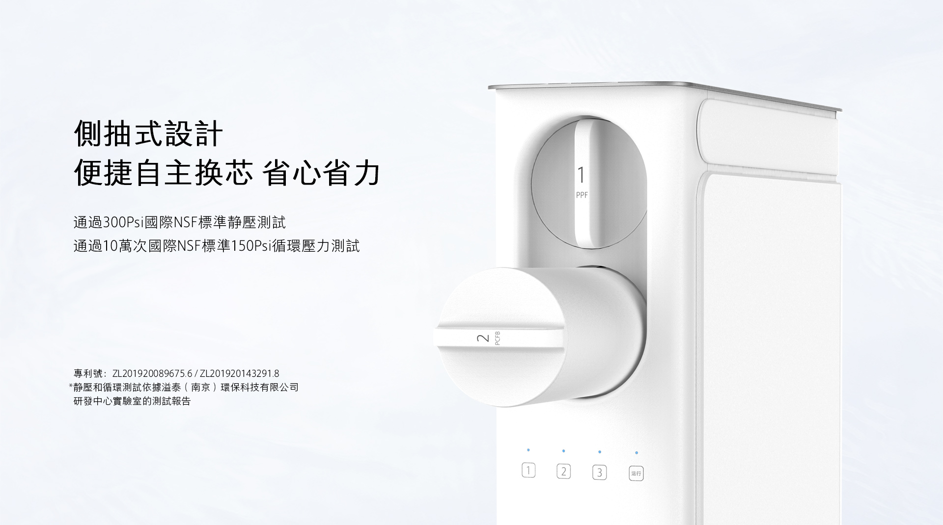 详情页-换芯.jpg