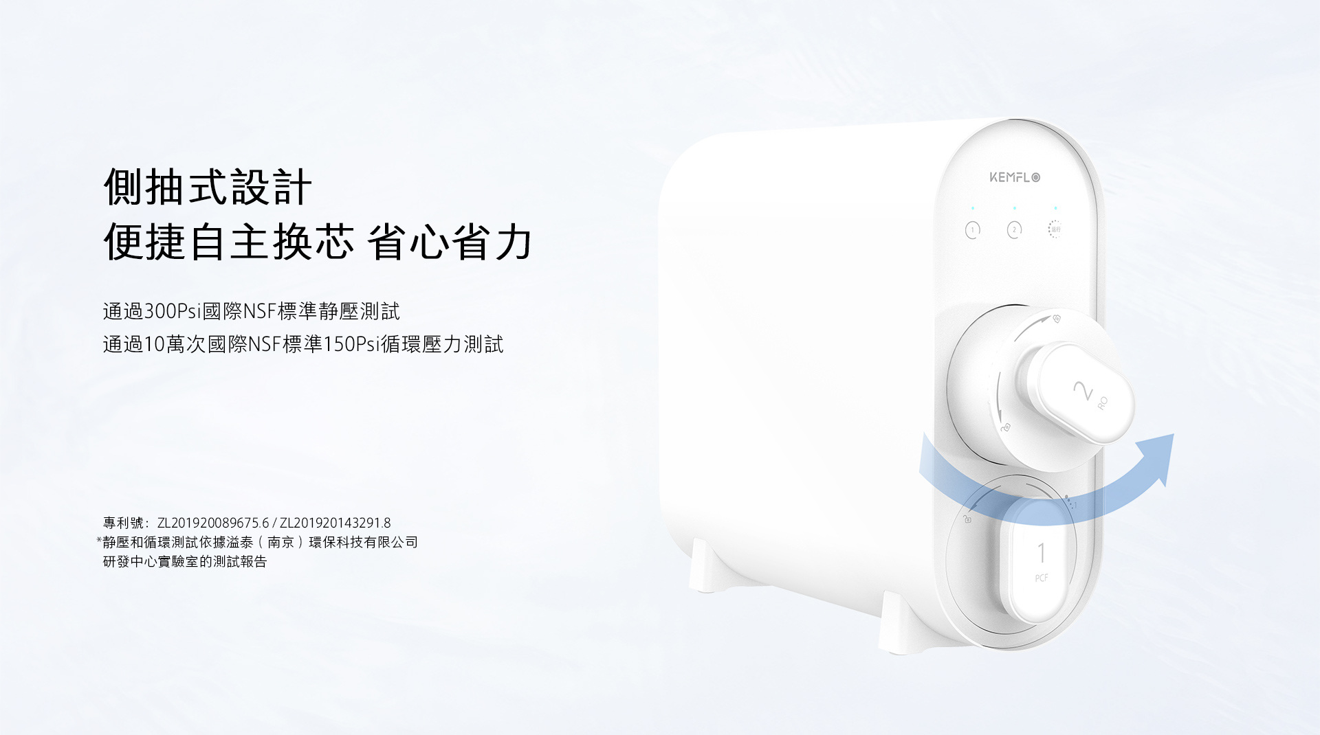 详情页-换芯.jpg