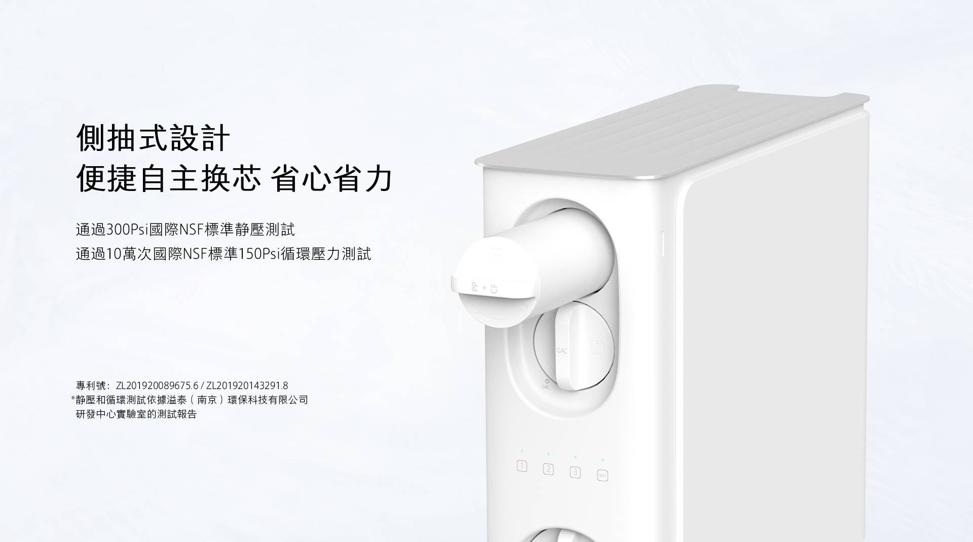 详情页-换芯.jpg